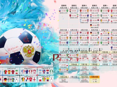 官方娱乐平台-战术奏效！申花双翼齐飞压制阿森纳整场无力还手！以便我为您生成一个准确的标题。
